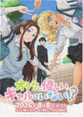 儿童动画片大全免费-魔法学院