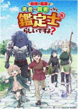 儿童动画片大全免费-小精灵历险记